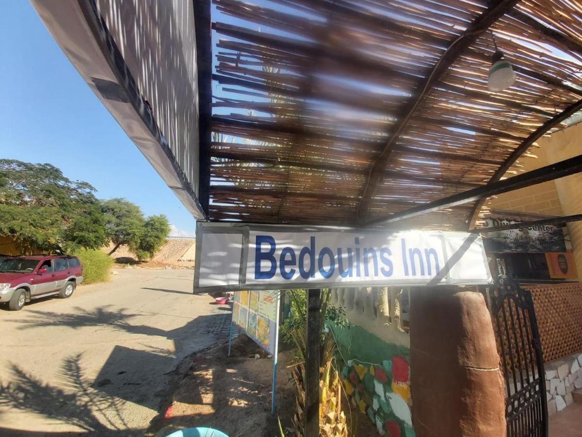 Bedouins Village Aqaba